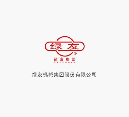 富世華 綠籬機
